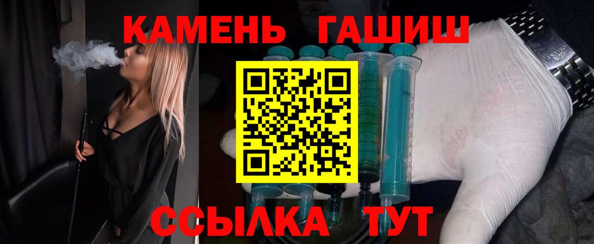 Гашиш ice o lator Новошахтинск