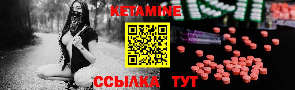 Новошахтинск  Кетамин ketamine  КЕТАМИН ketamine  Вход с VPN 