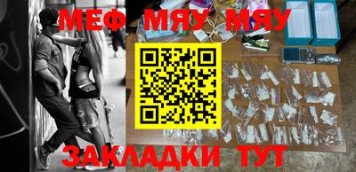 прущая мука Тверь