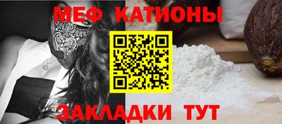 кокс Татарск
