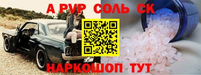 кокс Татарск