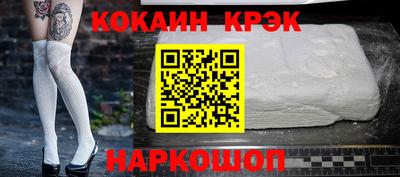 кокс Татарск
