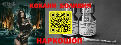 кокс Татарск