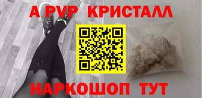 альфа пвп Тара