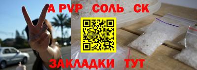 альфа пвп Тара