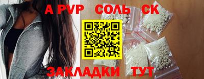 альфа пвп Тара
