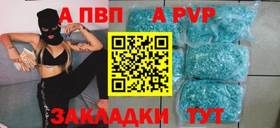 прущая мука Тверь