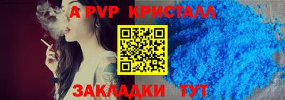 кокс Татарск