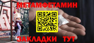 альфа пвп Тара