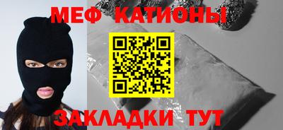 кокс Татарск