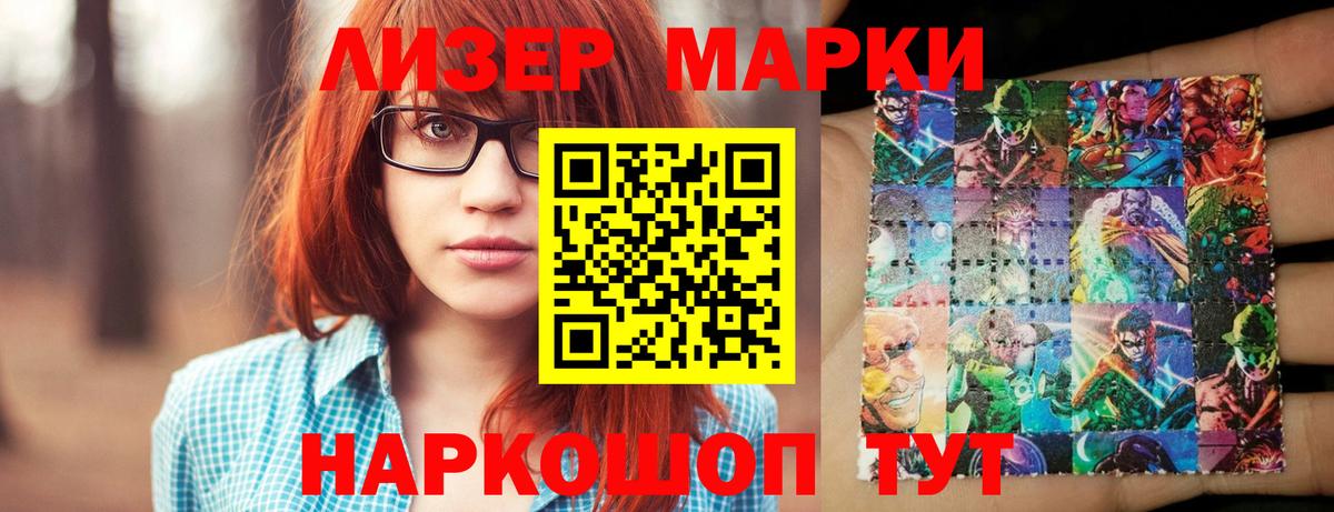 LSD-25 экстази  LSD-25 экстази ecstasy  ЛСД экстази кислота  Вход с VPN  Новошахтинск 