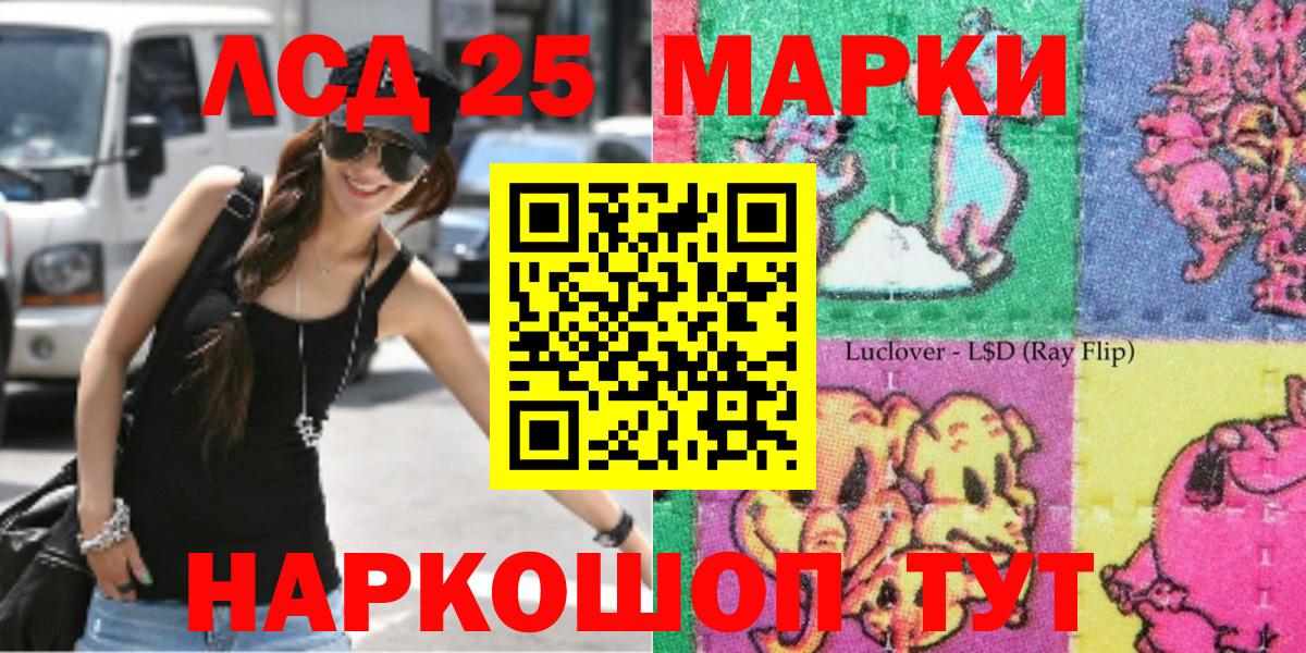 Наркотические марки 1500мкг  Вход с VPN  Наркотические марки 1500мкг  Новошахтинск 