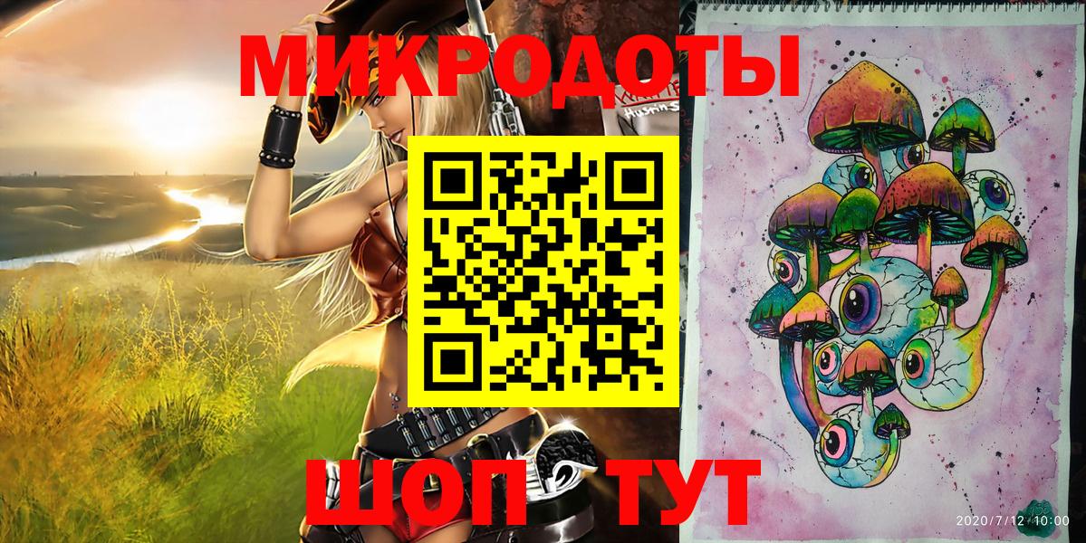 Галлюциногенные грибы Cubensis  Галлюциногенные грибы GOLDEN TEACHER  Вход с VPN  Новошахтинск 